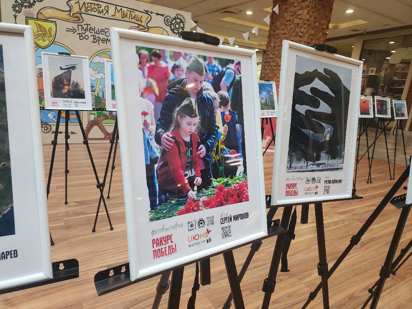 мытищи, 9 мая,