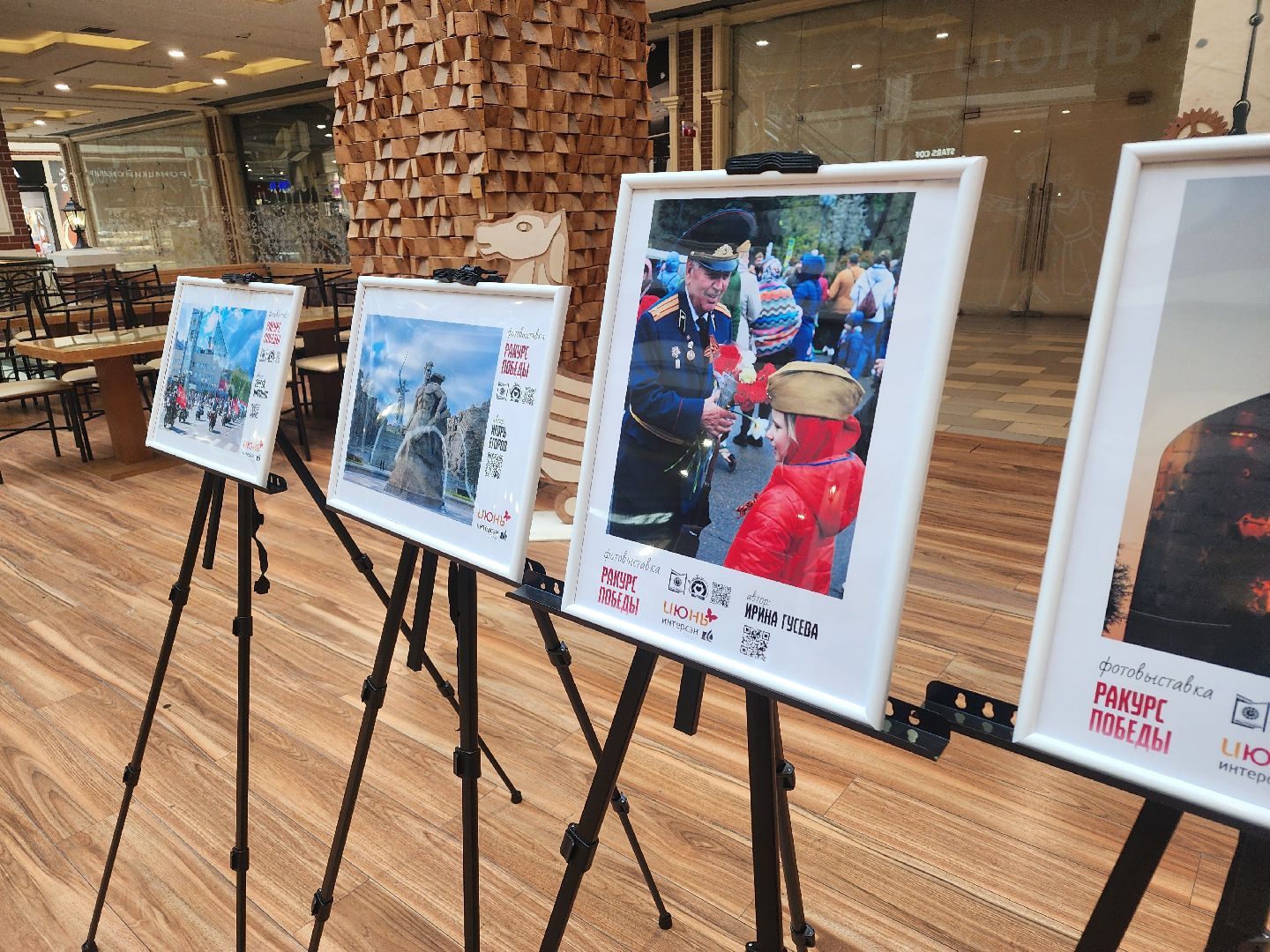 мытищи, 9 мая,