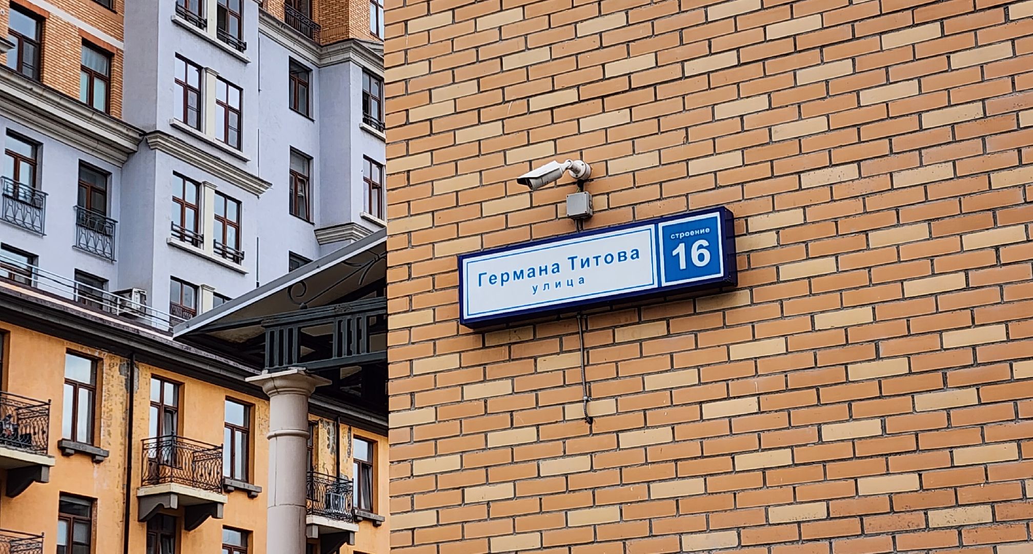 Химки, День Победы , Великая Отечественная война, Память поколений,