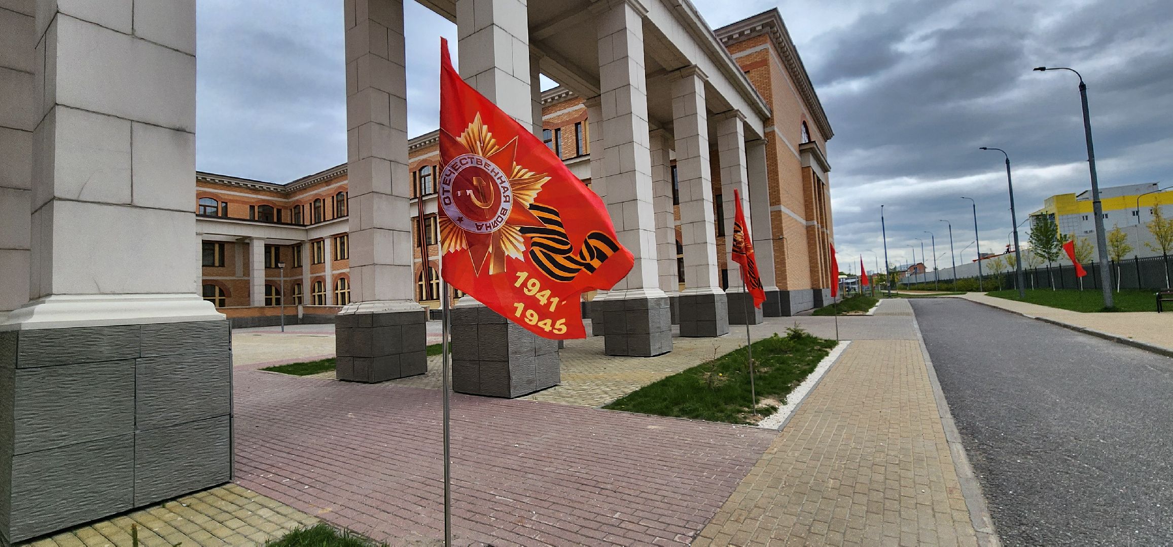 Химки, День Победы , Великая Отечественная война, Память поколений,