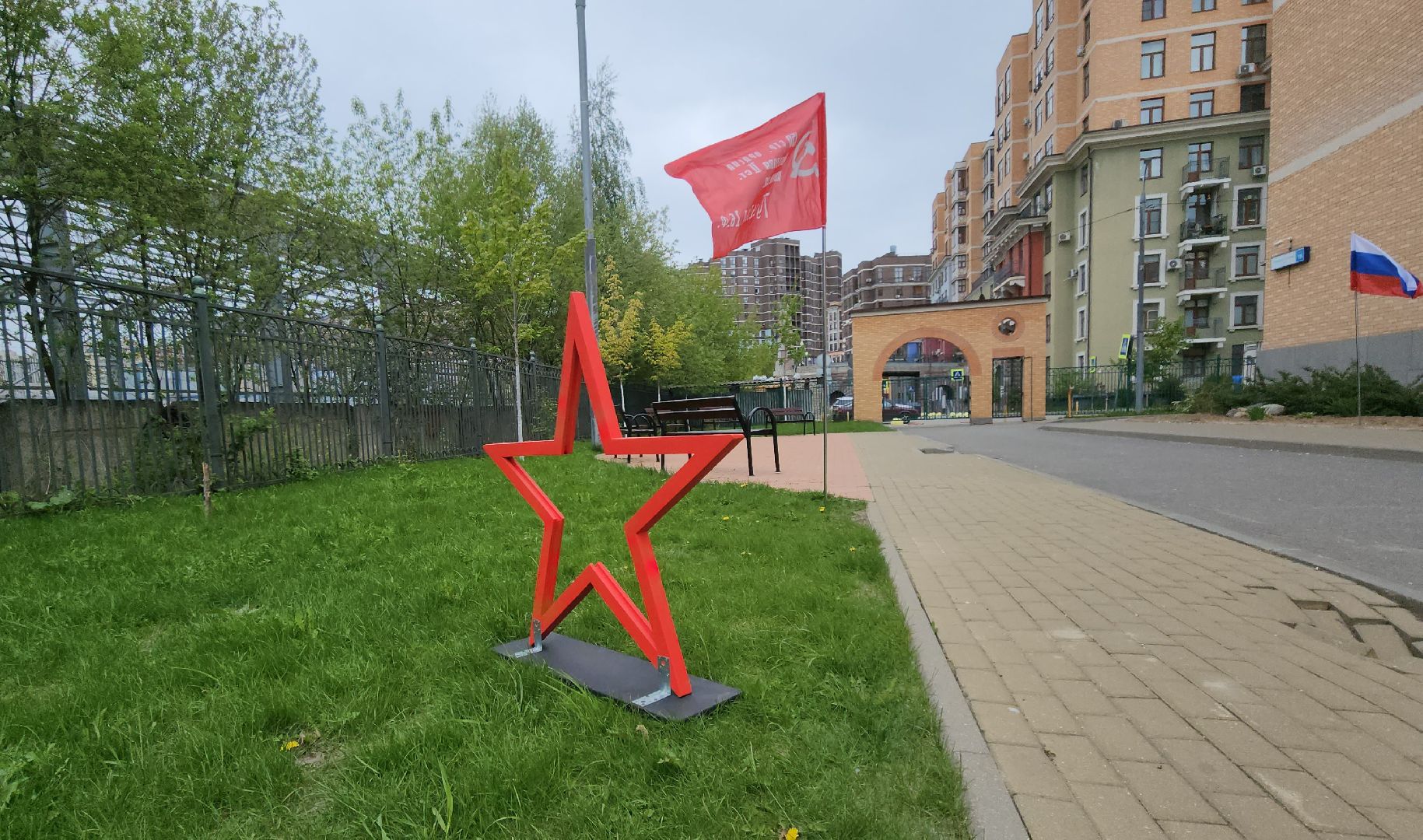 Химки, День Победы , Великая Отечественная война, Память поколений,