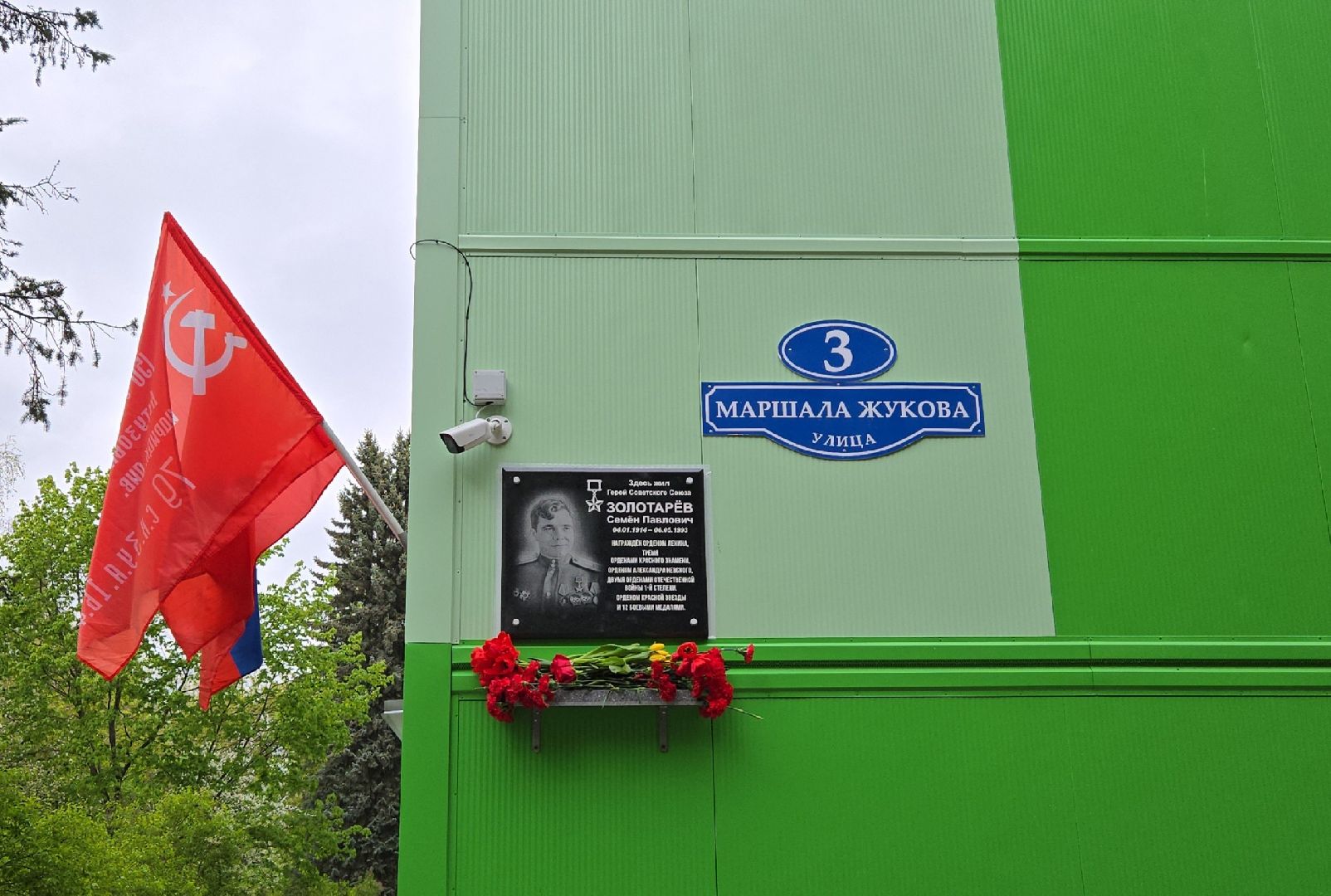 герой ссср, семен золотарев власиха, власиха герой ссср, ветеран вов,