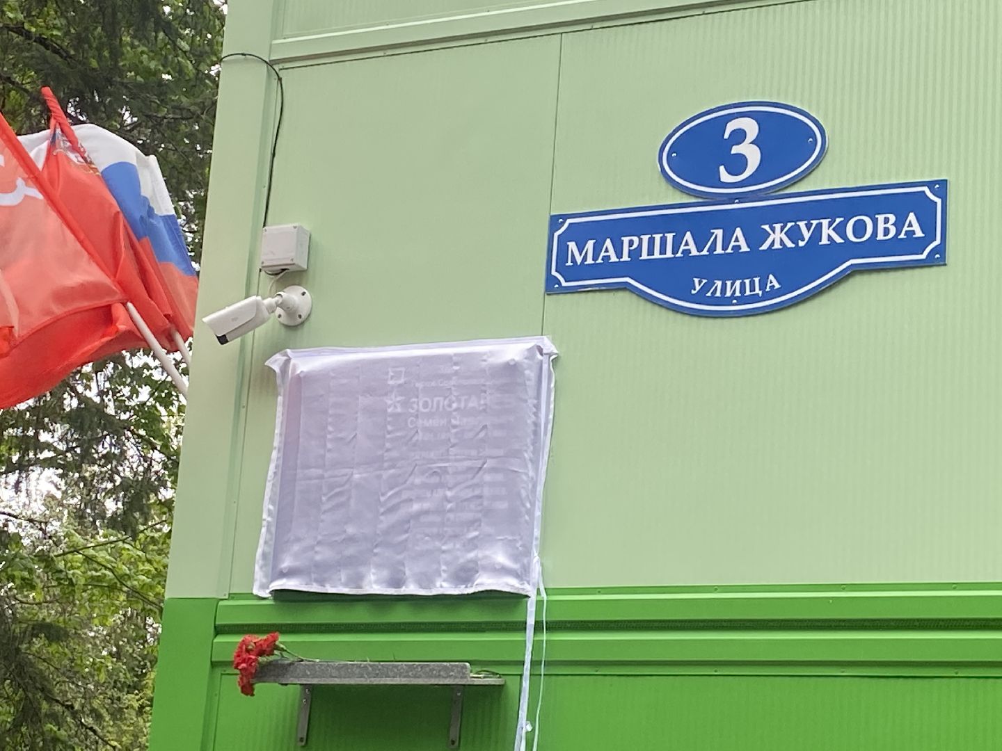 герой ссср, семен золотарев власиха, власиха герой ссср, ветеран вов,