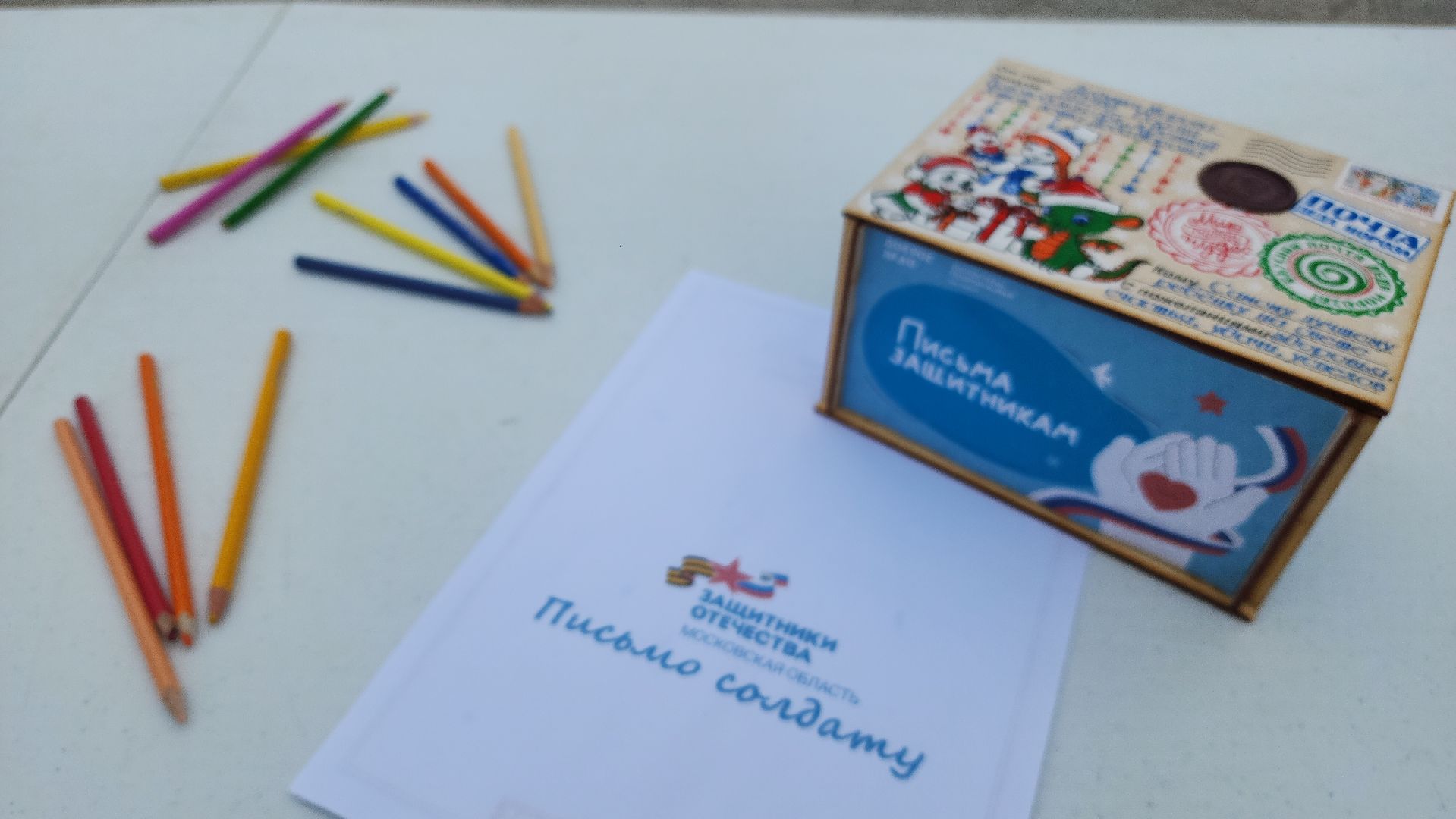 волоколамск, 9 мая, день победы, парк победы,