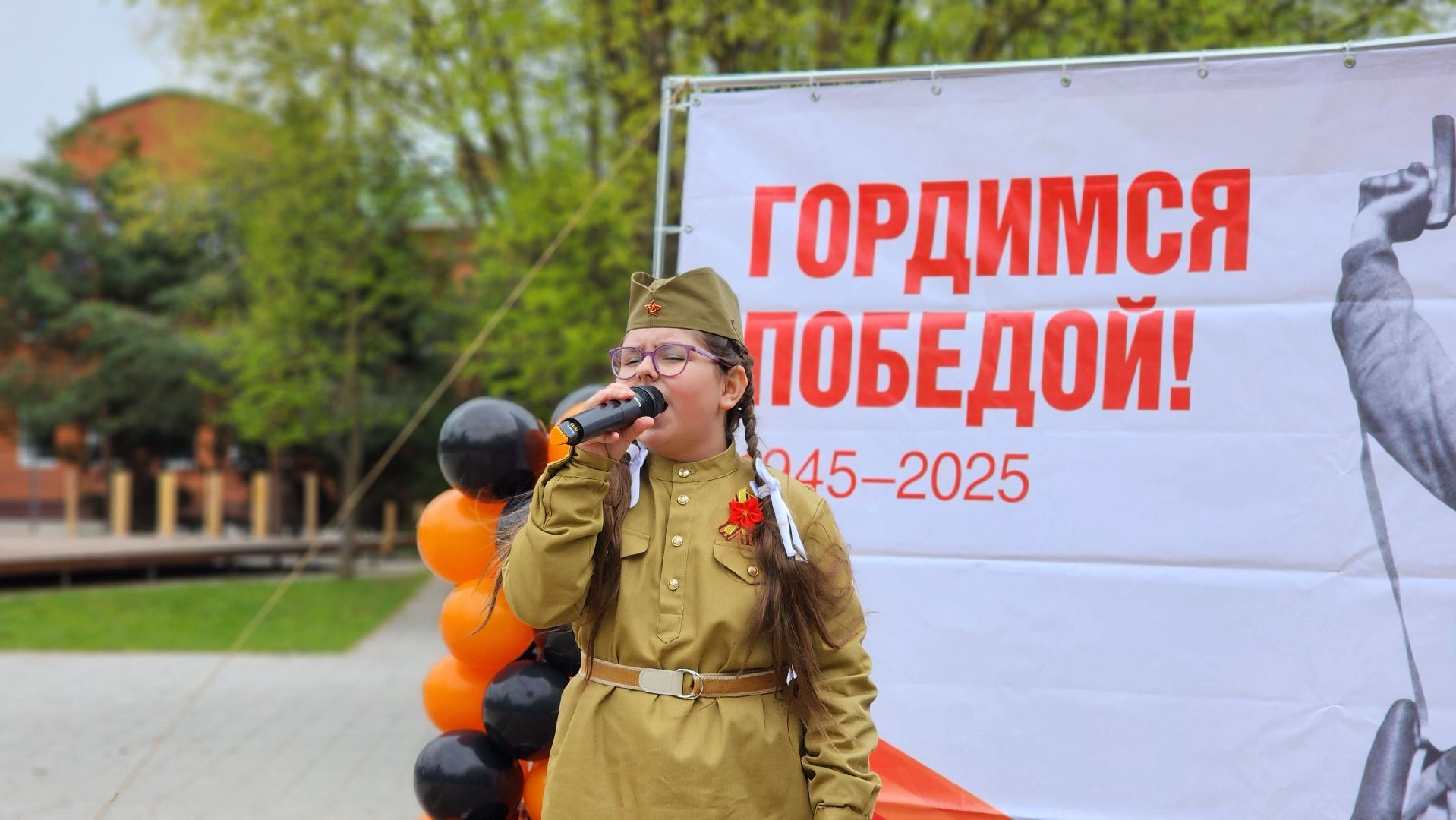 волоколамск, 9 мая, день победы, парк победы,