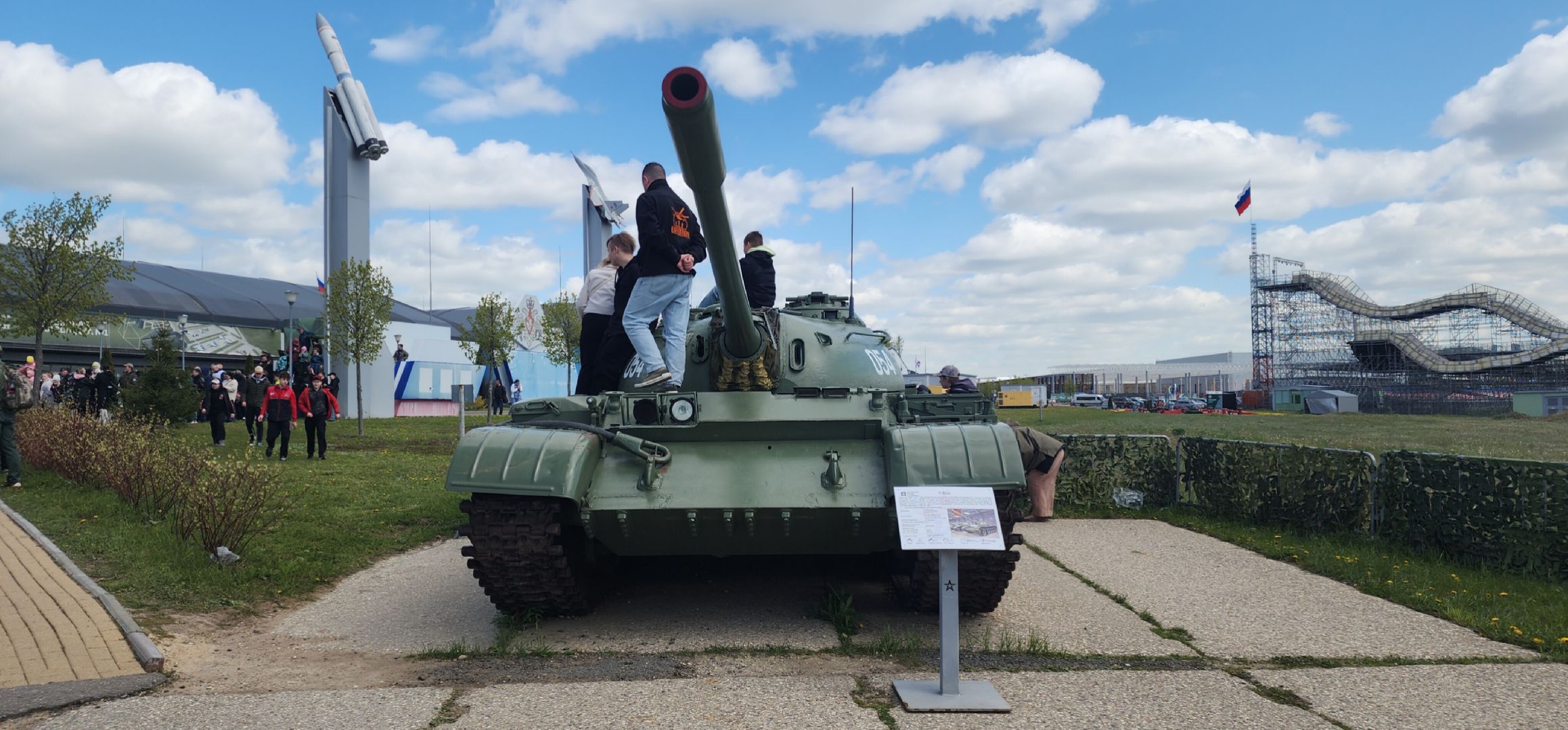 Парк патриот, День Победы ,