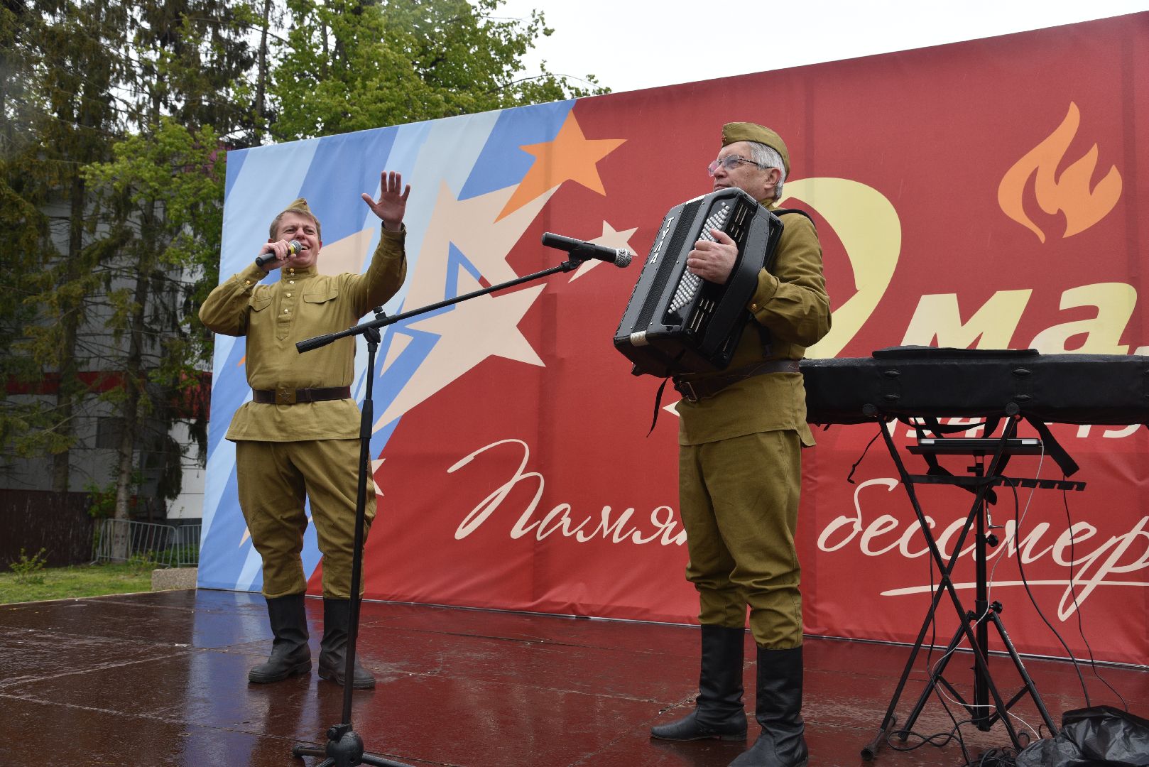 лотошино, день победы, пермское землячество,