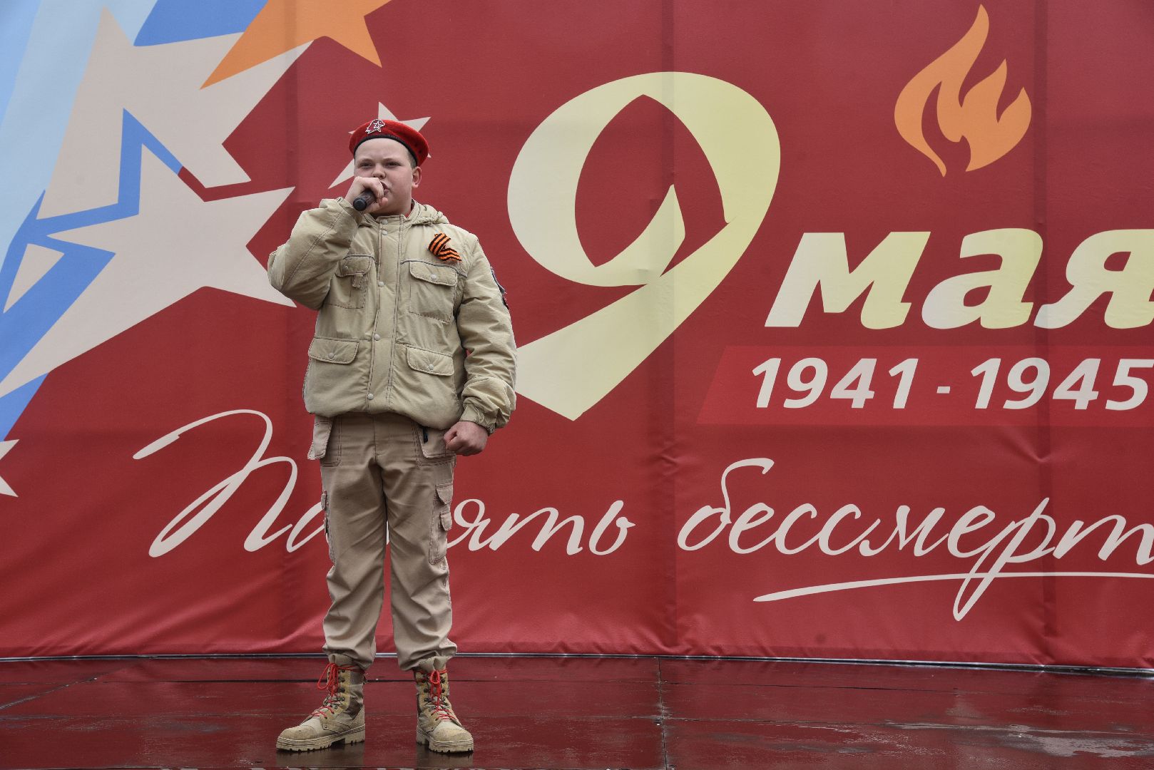 лотошино, день победы, пермское землячество,