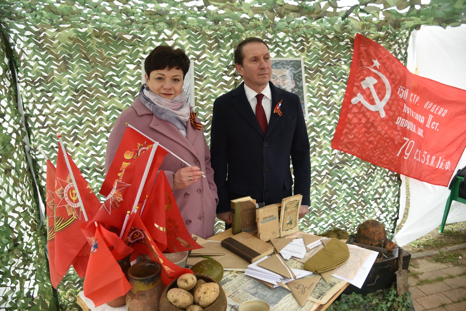 лотошино, день победы, пермское землячество,