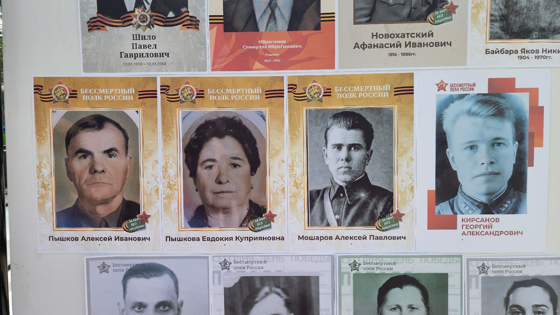 день победы, 9 мая, центральный парк, ногинск, богородский городской округ,