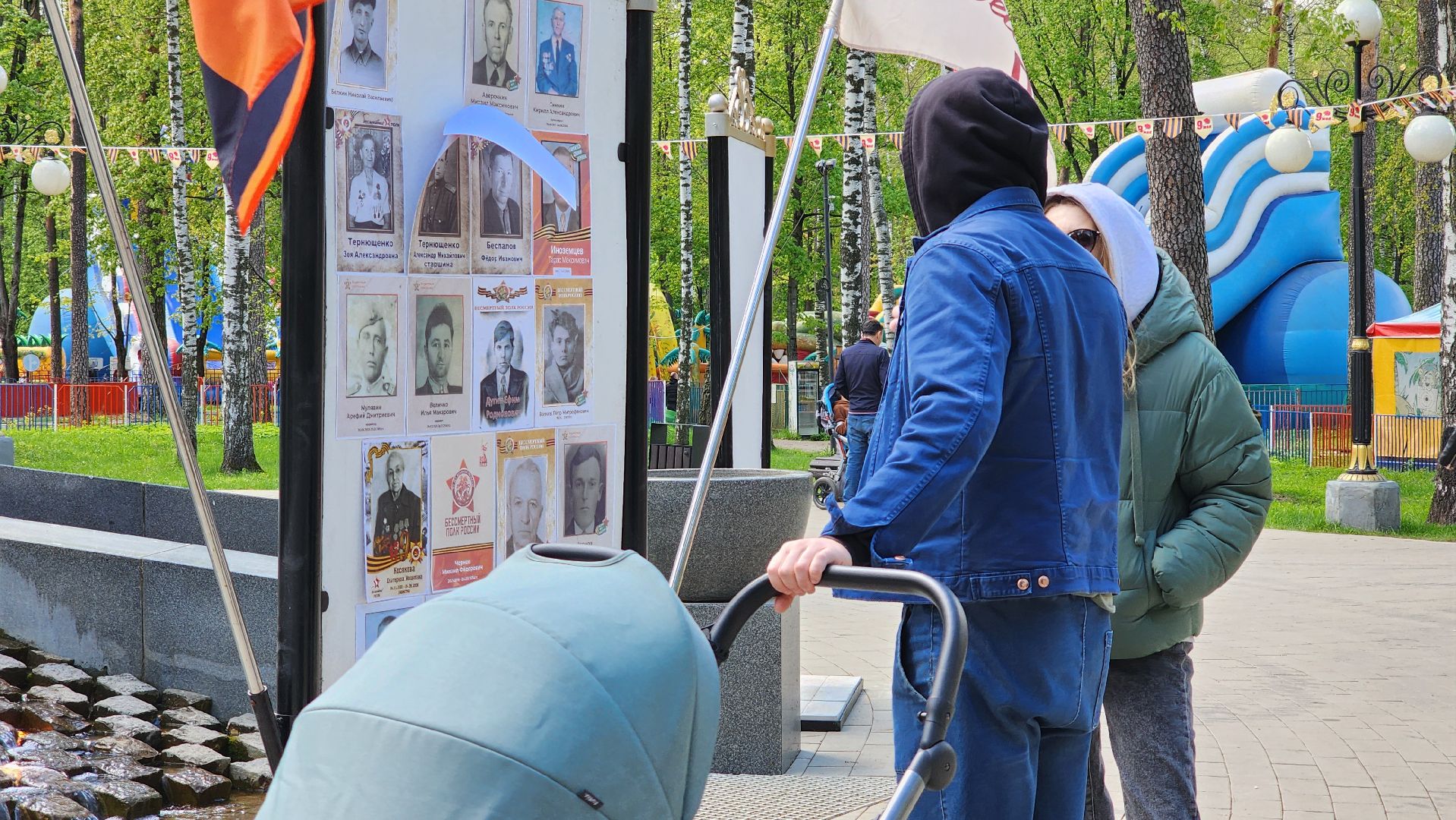 день победы, 9 мая, центральный парк, ногинск, богородский городской округ,