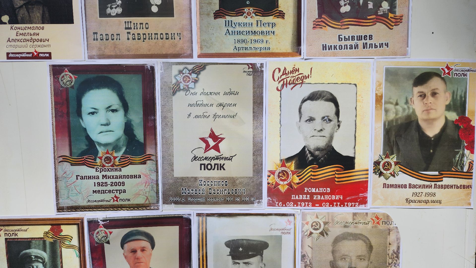 день победы, 9 мая, центральный парк, ногинск, богородский городской округ,