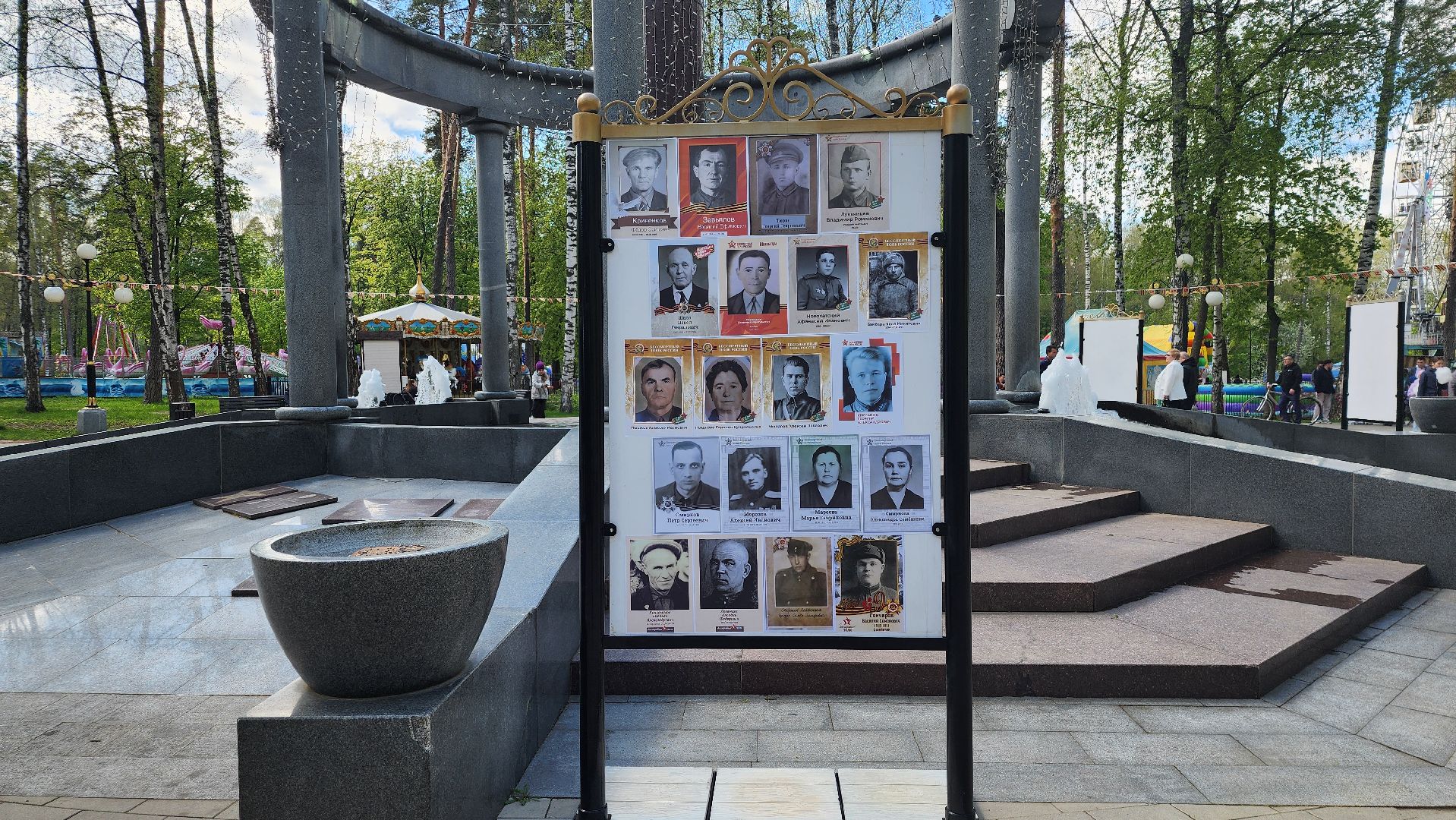 день победы, 9 мая, центральный парк, ногинск, богородский городской округ,