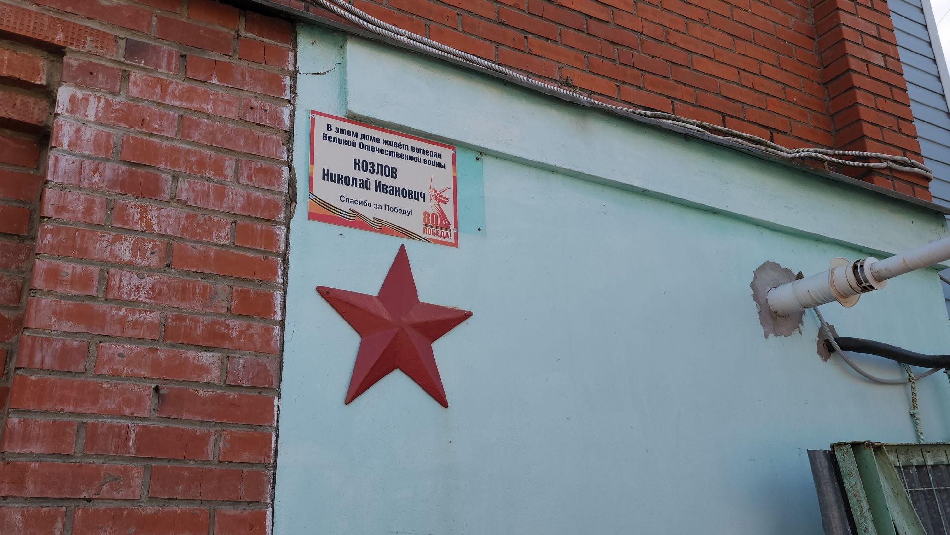 серпухов, ветеран вов николай козлов, юбилей победы, волонтеры серпухова,