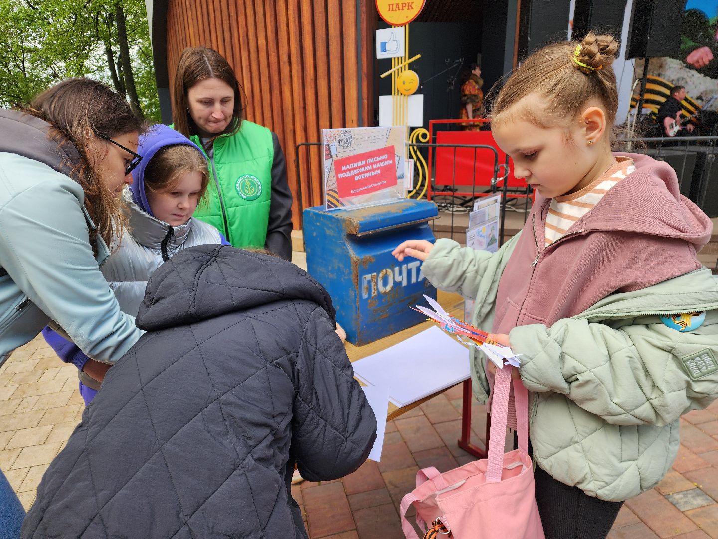 подольск, Полевая почта, письмо солдату,