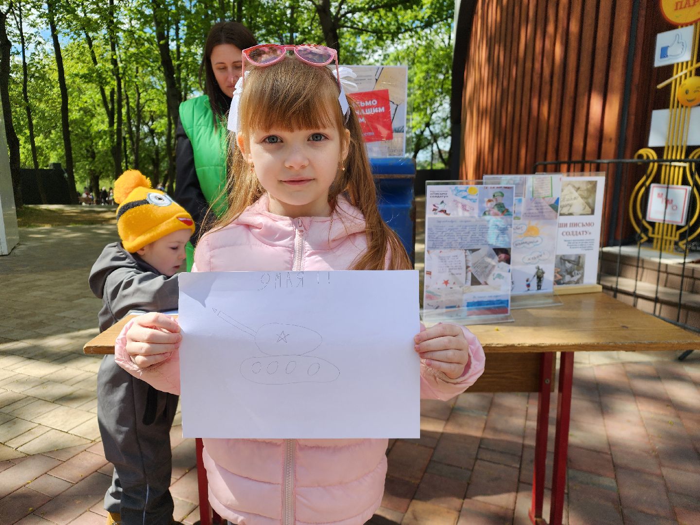 подольск, Полевая почта, письмо солдату,