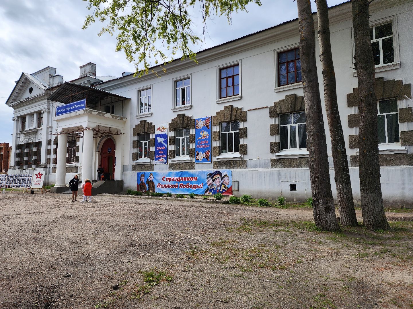 80-летие великой победы, шатура, шатурторф, день победы 2025, митинг ко дню победы,