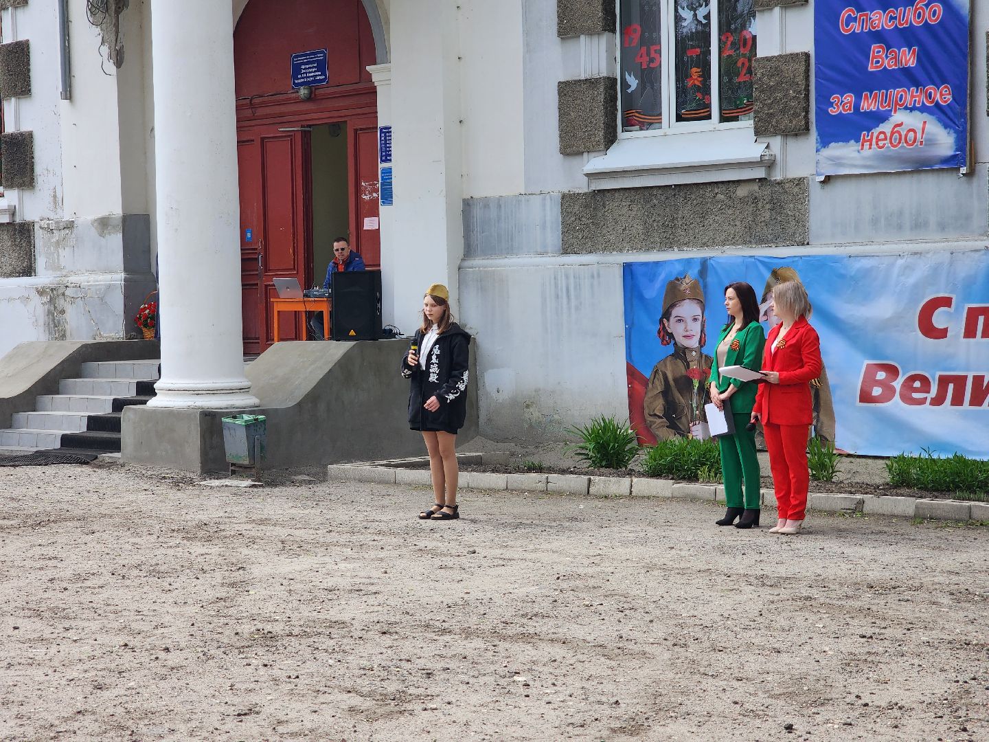 80-летие великой победы, шатура, шатурторф, день победы 2025, митинг ко дню победы,