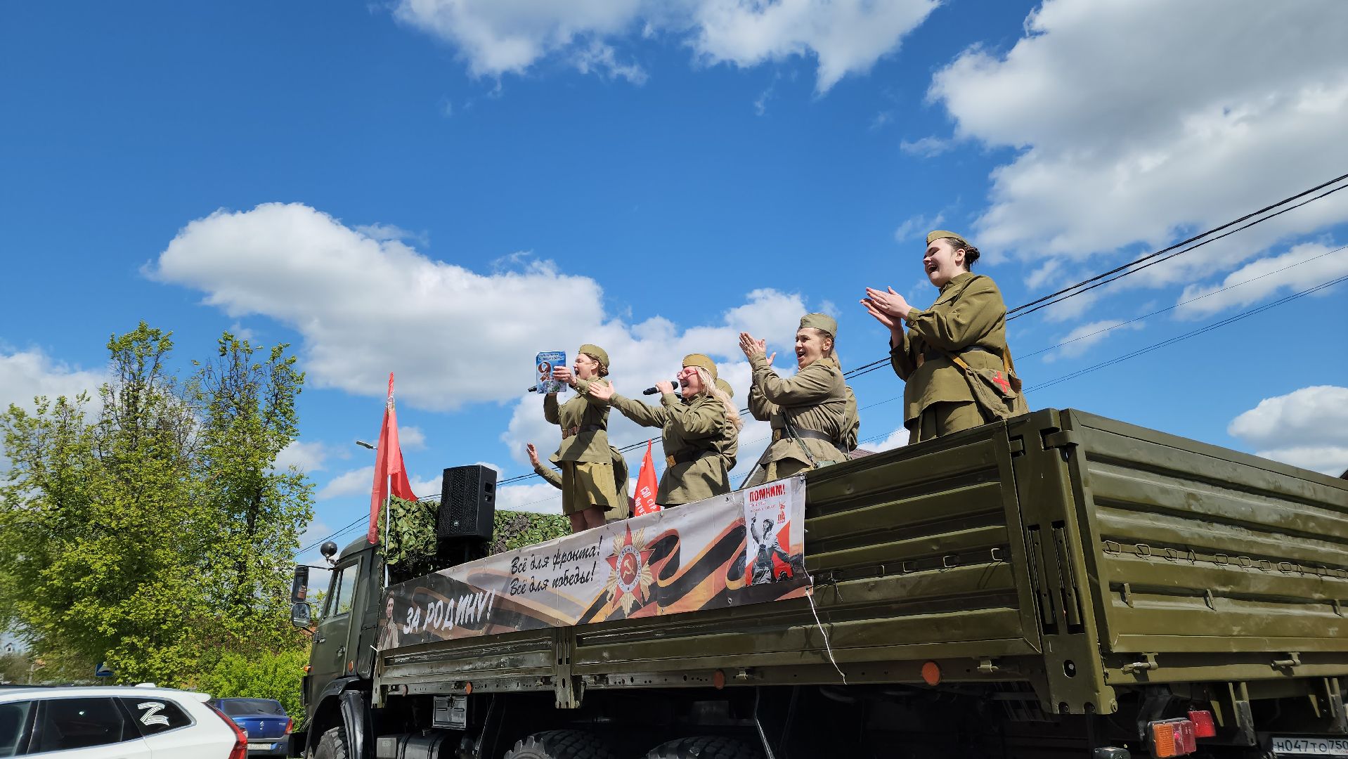 День Победы, праздник, 80 лет победе, лосино-петровский, фронтовая бригада,