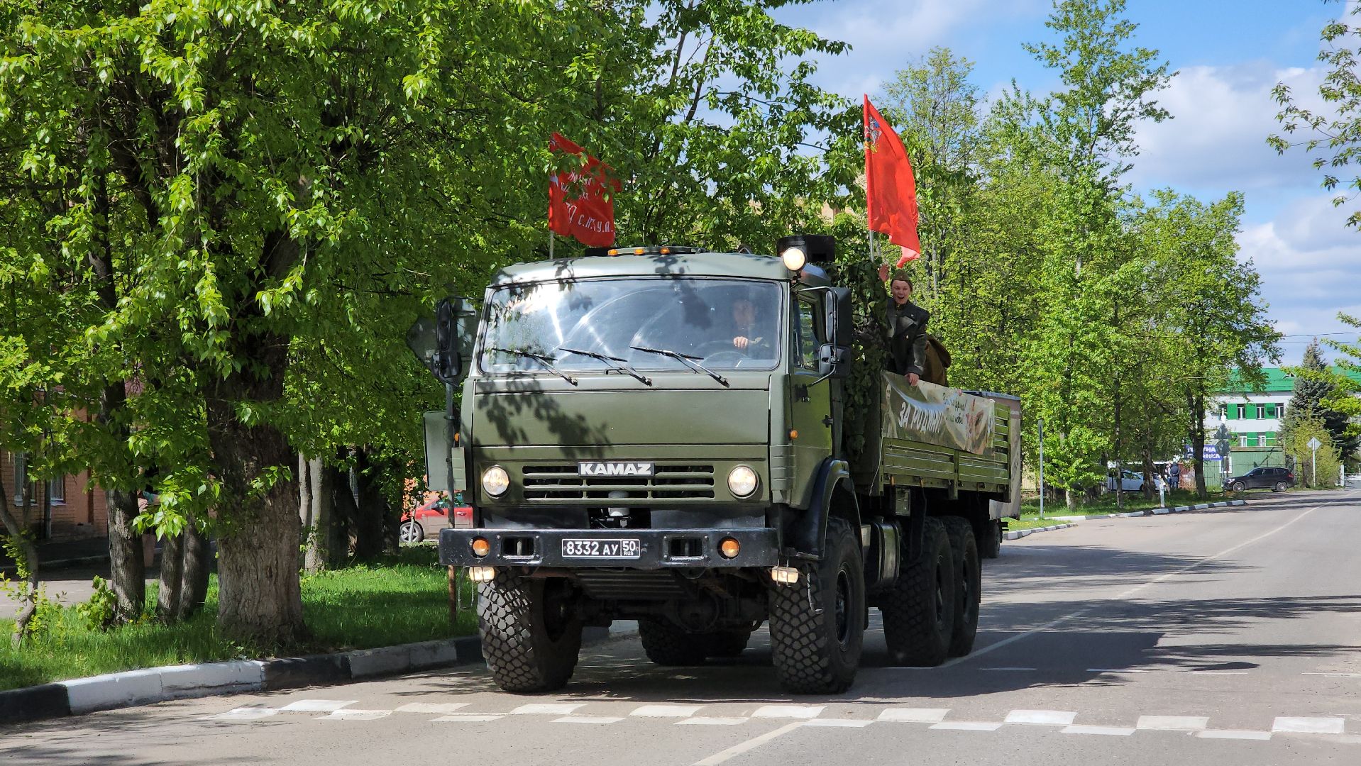 День Победы, праздник, 80 лет победе, лосино-петровский, фронтовая бригада,