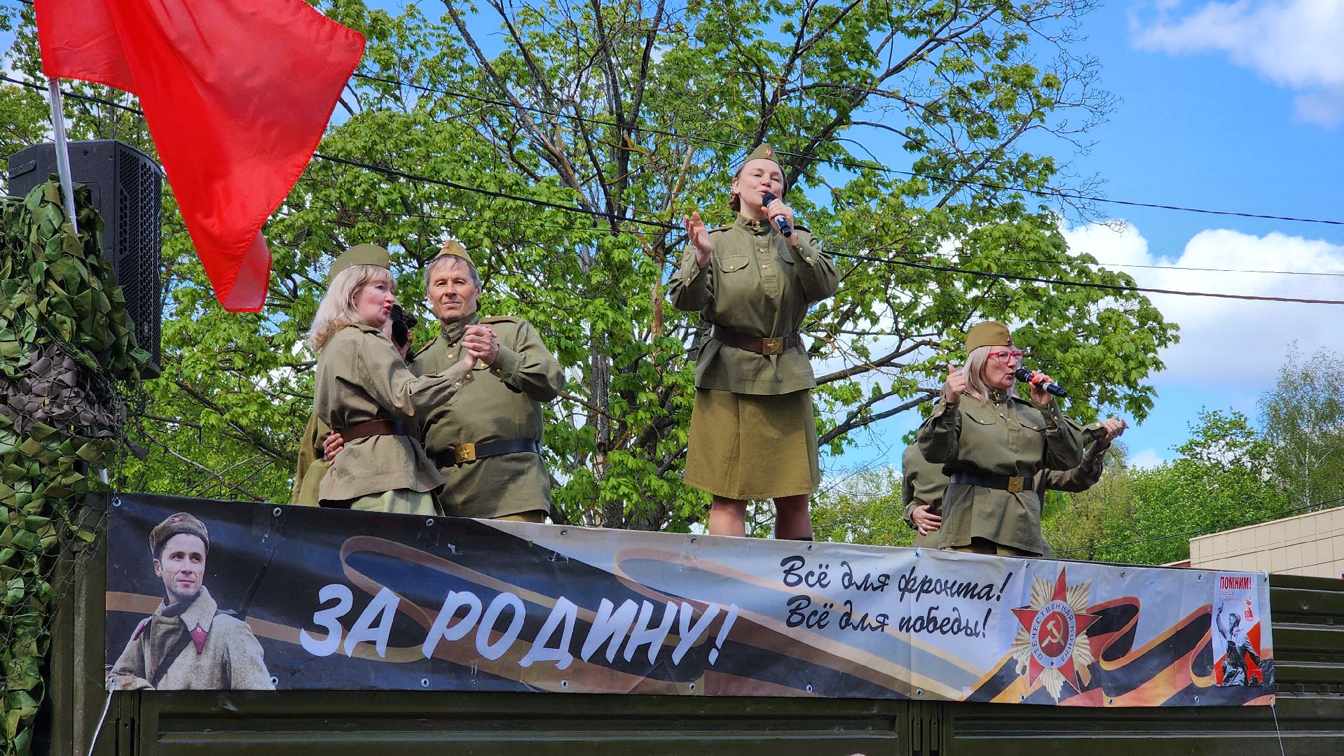 День Победы, праздник, 80 лет победе, лосино-петровский, фронтовая бригада,