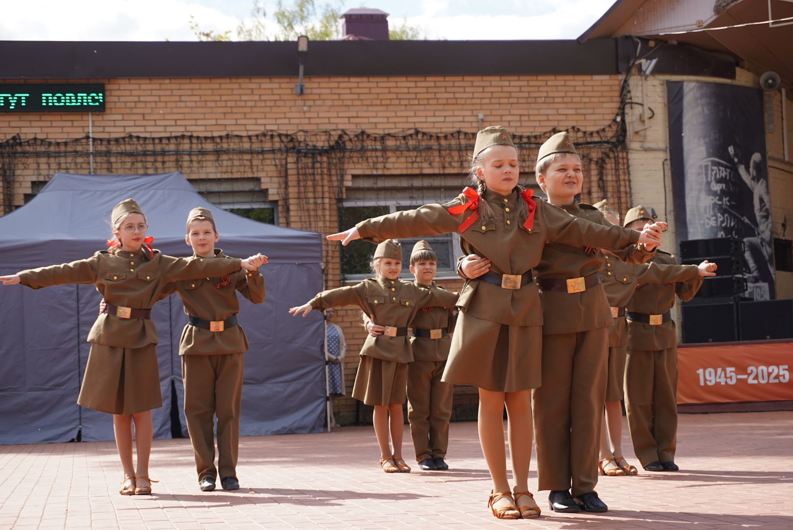 Павловский Посад , День Победы , Парк,