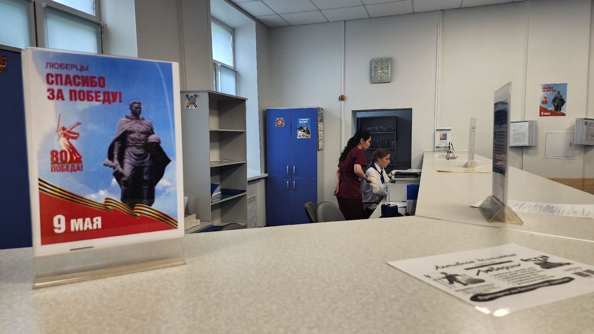 Люберцы, люберецкая больница, врач-терапевт, день победы,