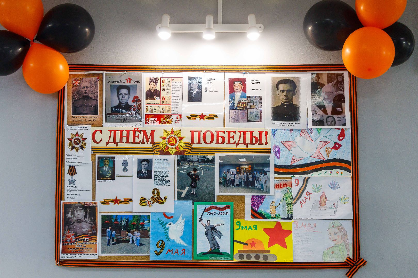 Люберцы, люберецкая больница, врач-терапевт, день победы,