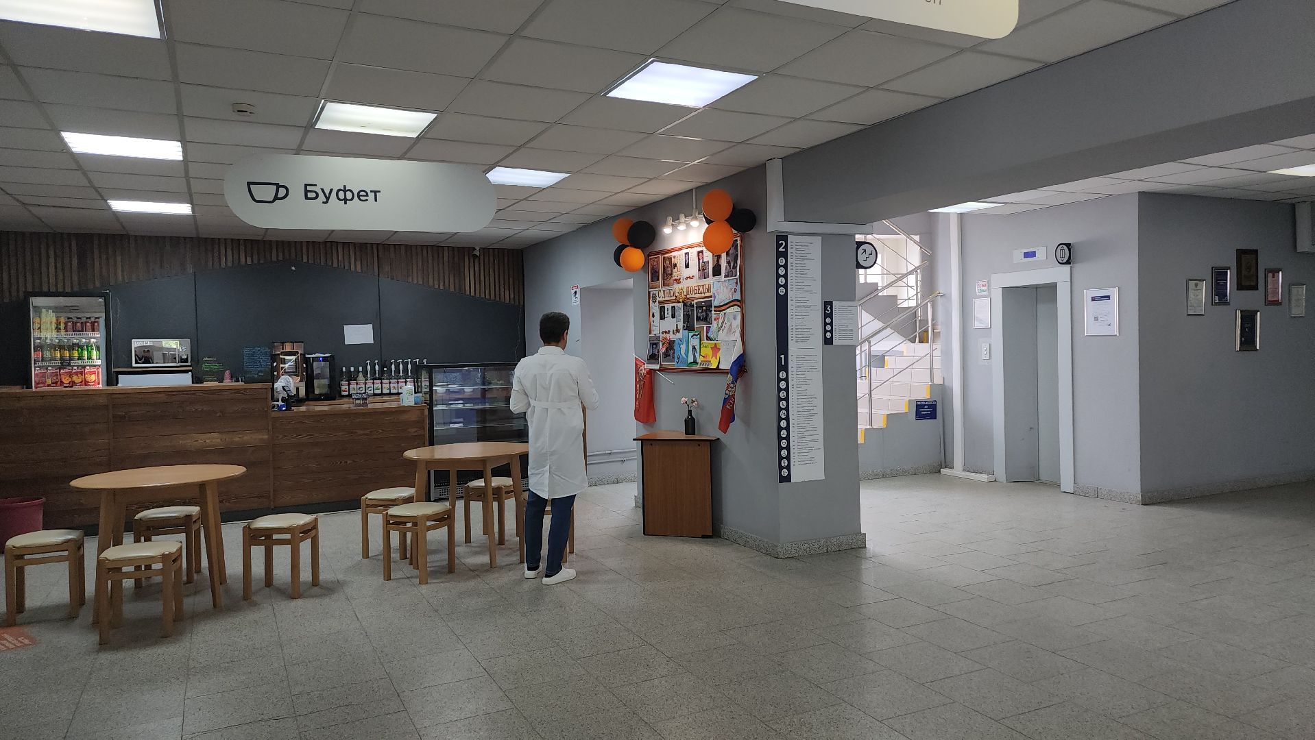 Люберцы, люберецкая больница, врач-терапевт, день победы,