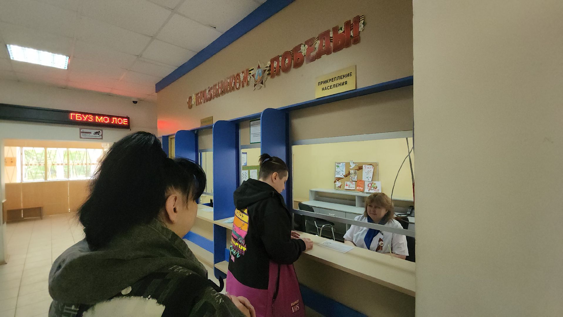 Люберцы, люберецкая больница, врач-терапевт, день победы,