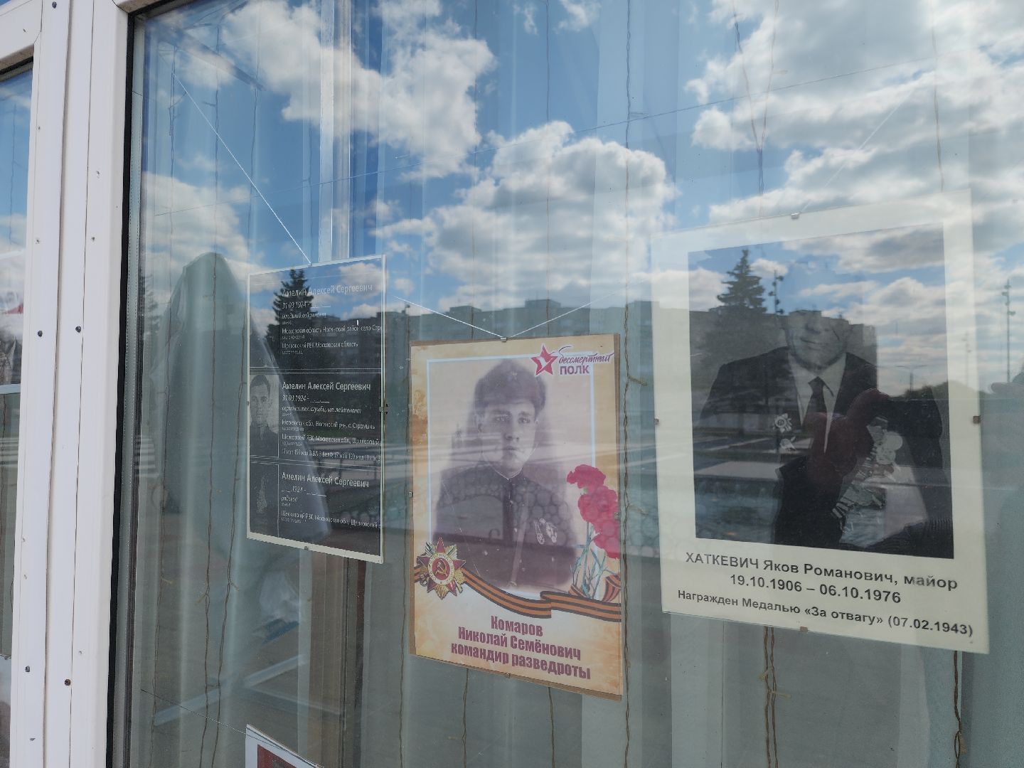 Черноголовка, Бессмертный полк, День Победы,