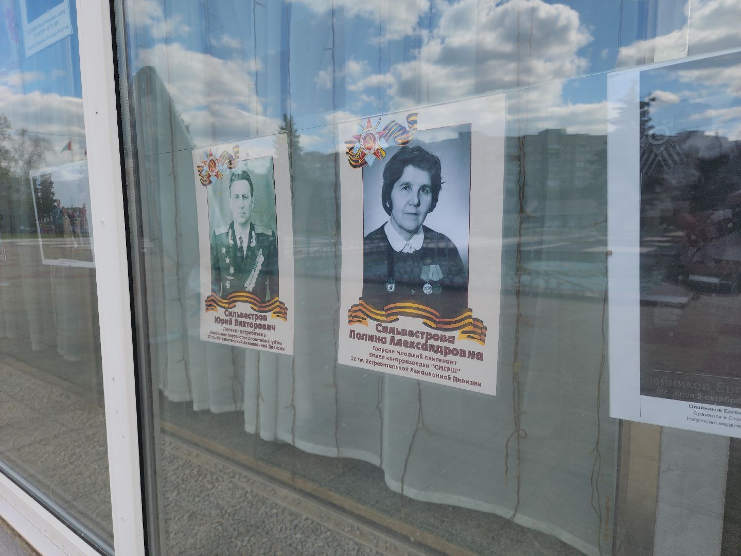 Черноголовка, Бессмертный полк, День Победы,