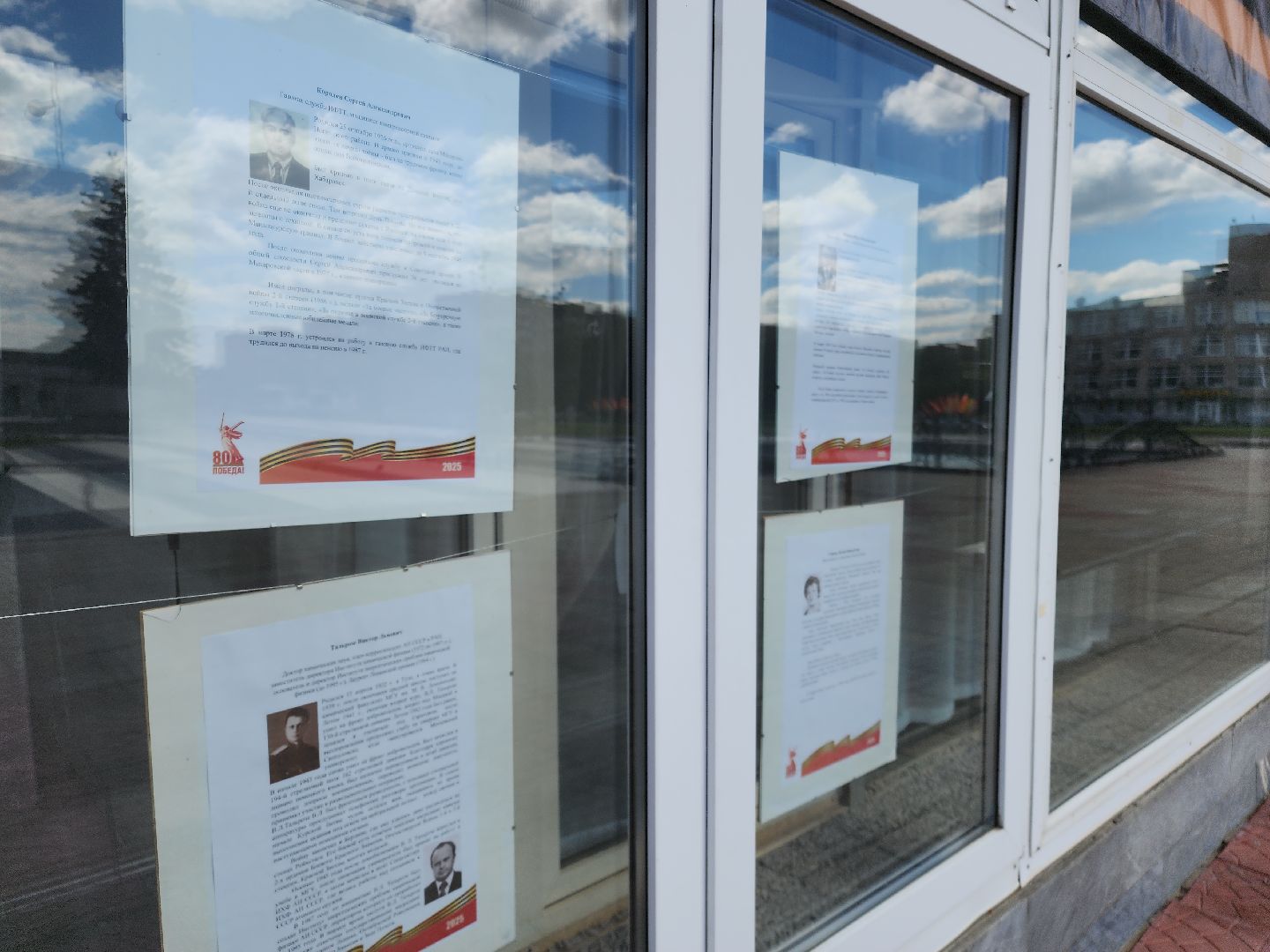 Черноголовка, Бессмертный полк, День Победы,