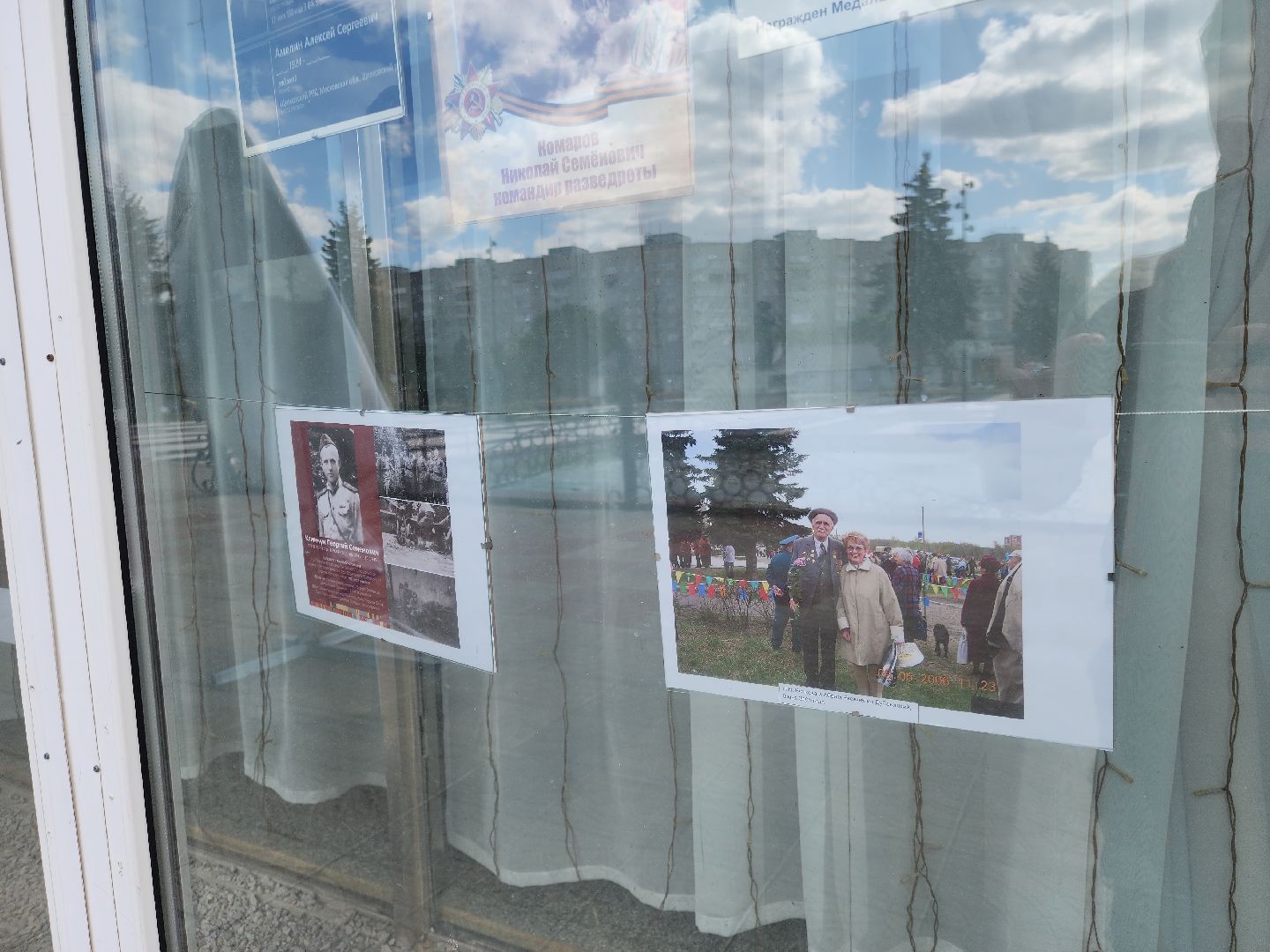 Черноголовка, Бессмертный полк, День Победы,