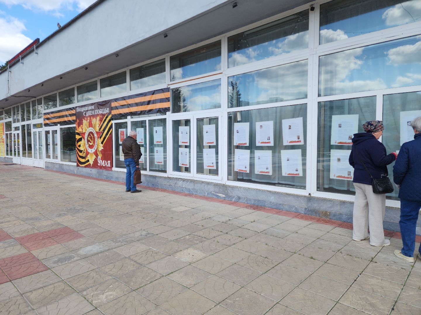 Черноголовка, Бессмертный полк, День Победы,