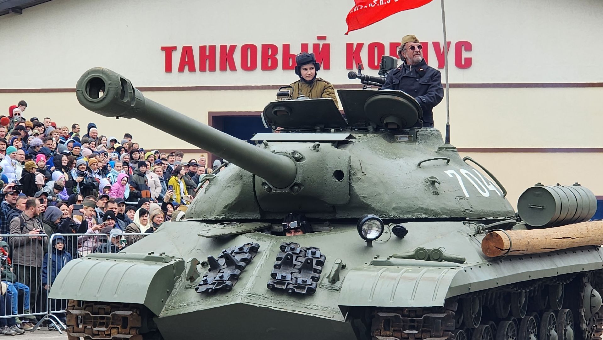 истра, день победы, музей,