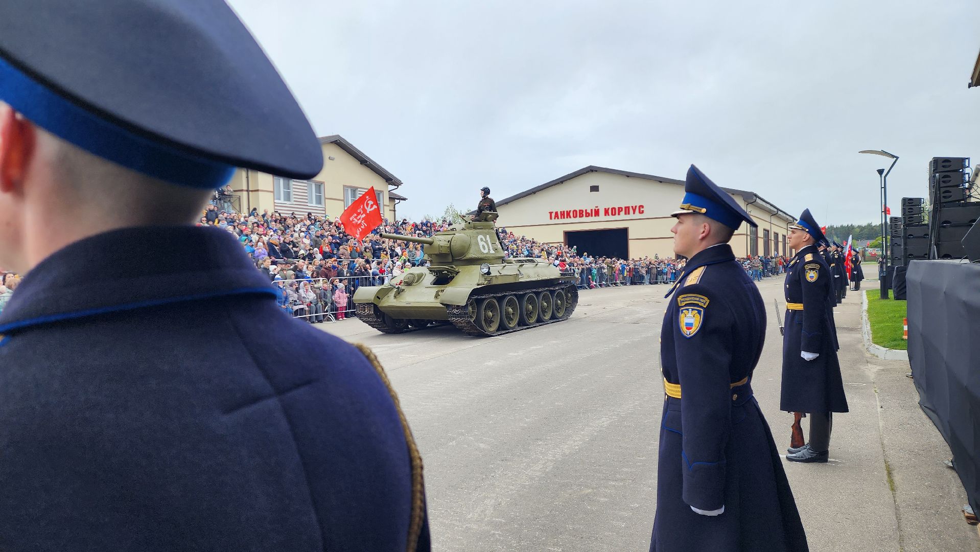 истра, день победы, музей,