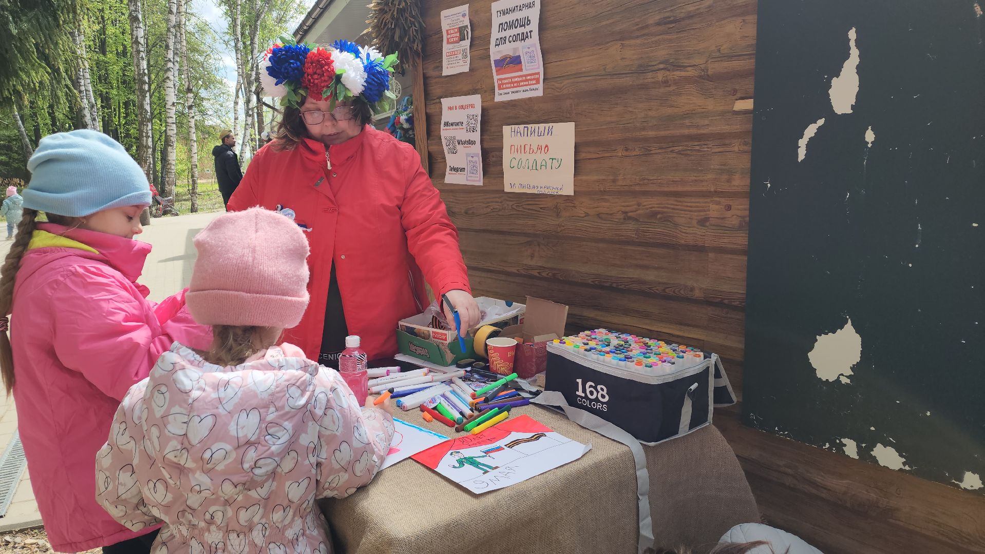 пушкино, день победы, благотворители, маскировочные сети, письмо солдату, дети, экопарк, вертикалки,