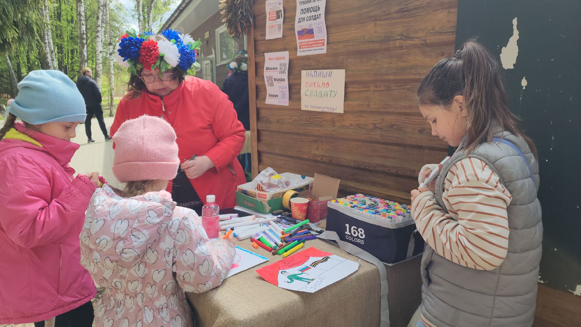 пушкино, день победы, благотворители, маскировочные сети, письмо солдату, дети, экопарк, вертикалки,