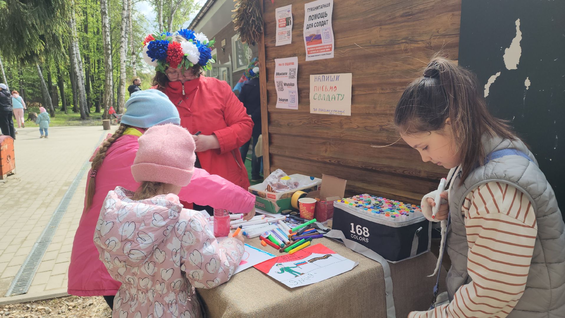 пушкино, день победы, благотворители, маскировочные сети, письмо солдату, дети, экопарк, вертикалки,