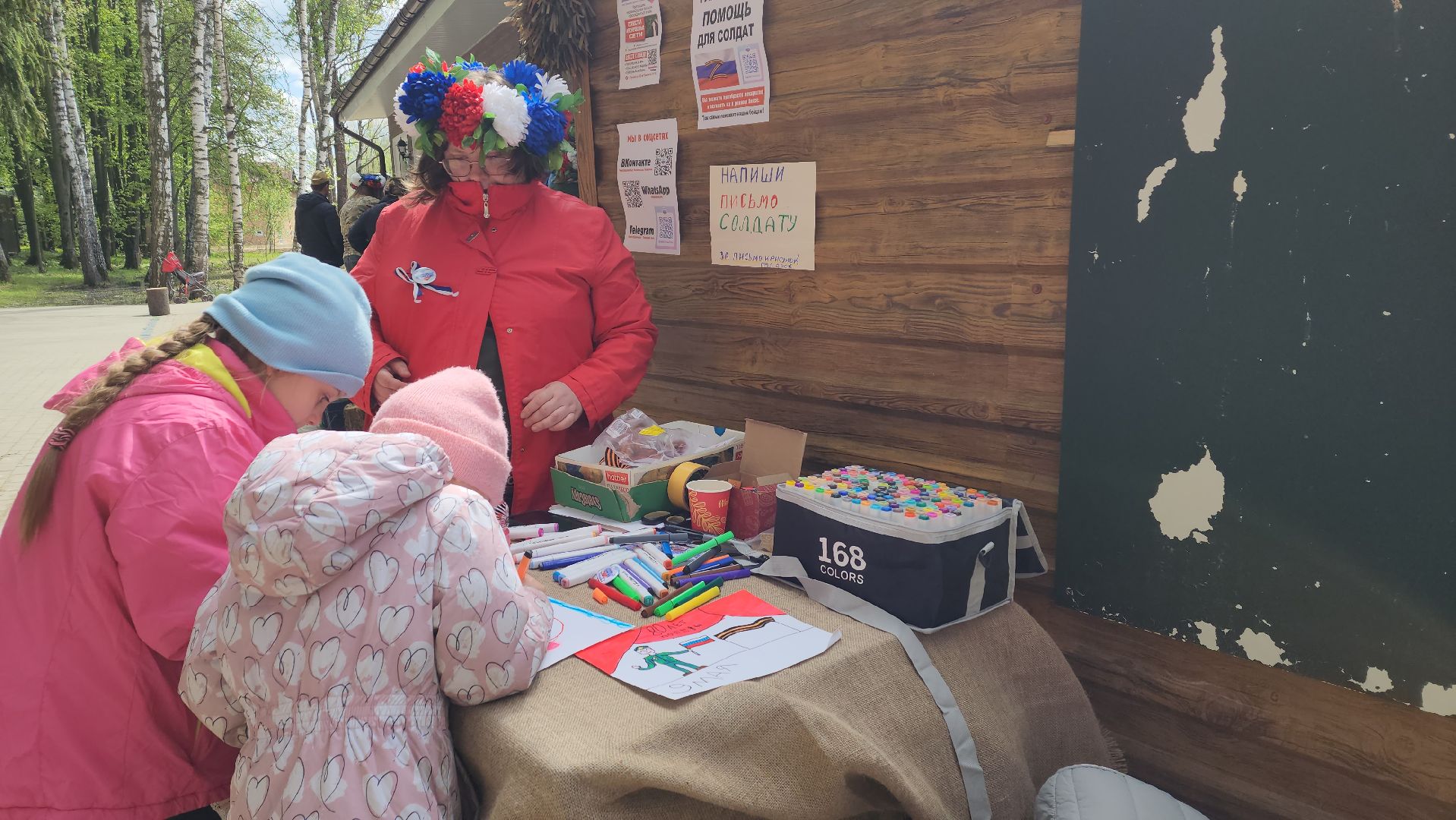 пушкино, день победы, благотворители, маскировочные сети, письмо солдату, дети, экопарк, вертикалки,