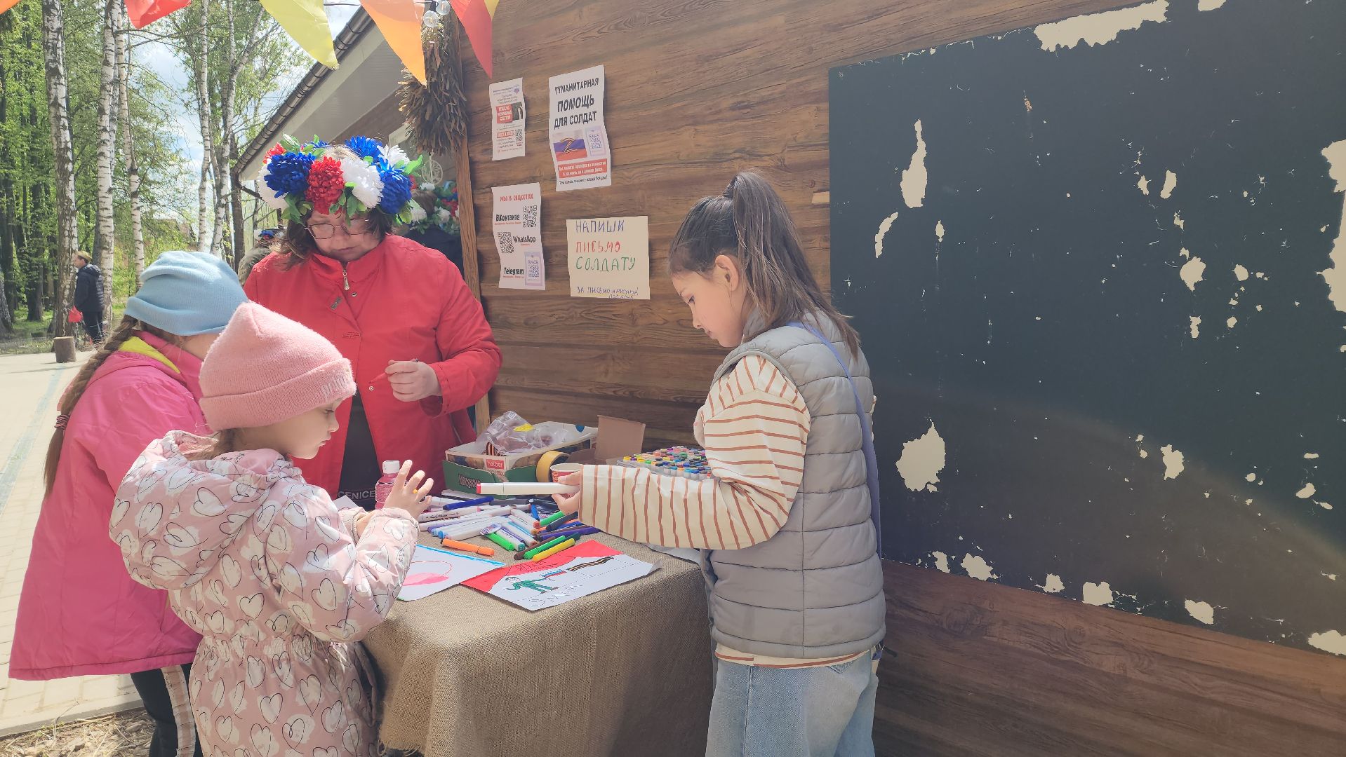 пушкино, день победы, благотворители, маскировочные сети, письмо солдату, дети, экопарк, вертикалки,