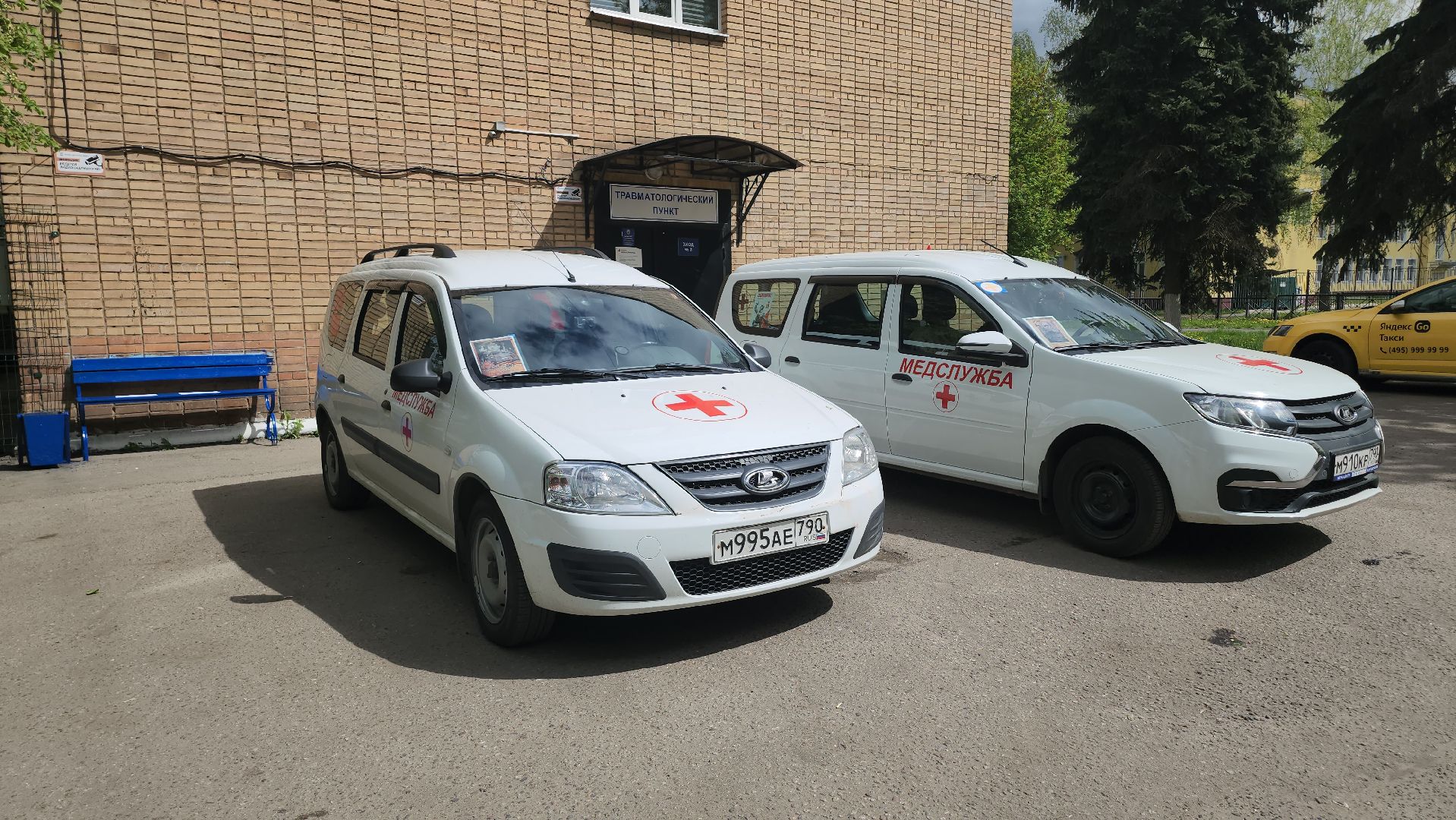 люберцы, люберецкая больница, неотложная помощь, 9 мая,