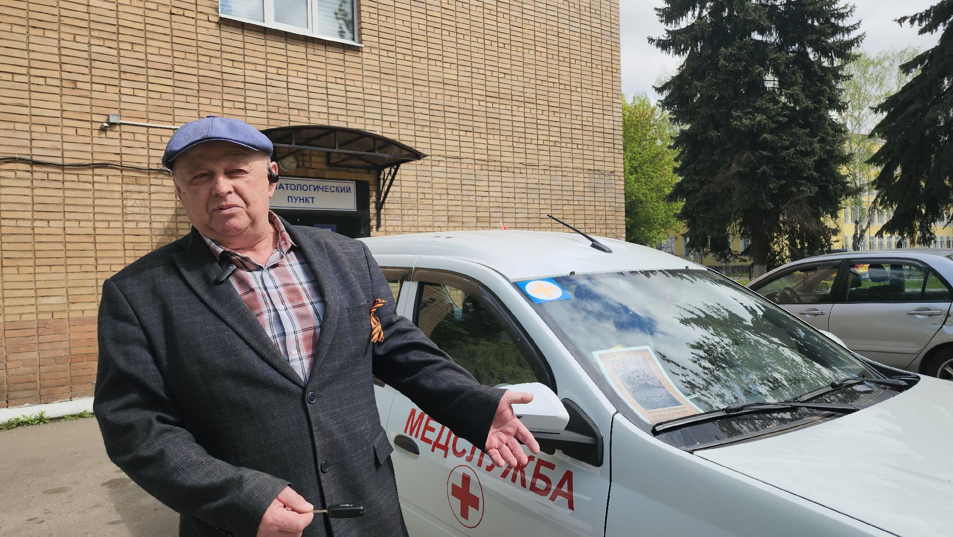 люберцы, люберецкая больница, неотложная помощь, 9 мая,