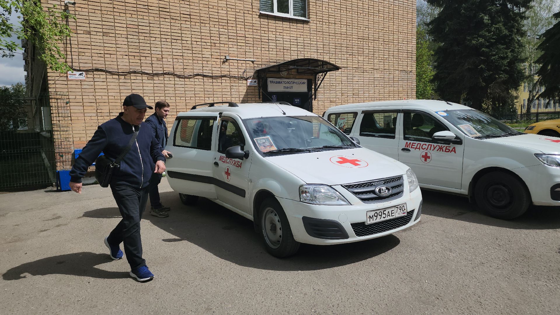 люберцы, люберецкая больница, неотложная помощь, 9 мая,