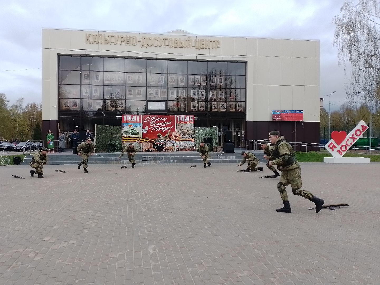 рукопашный армейский бой, городской округ восход, показательное выступление , кдц, день победы 2025,
