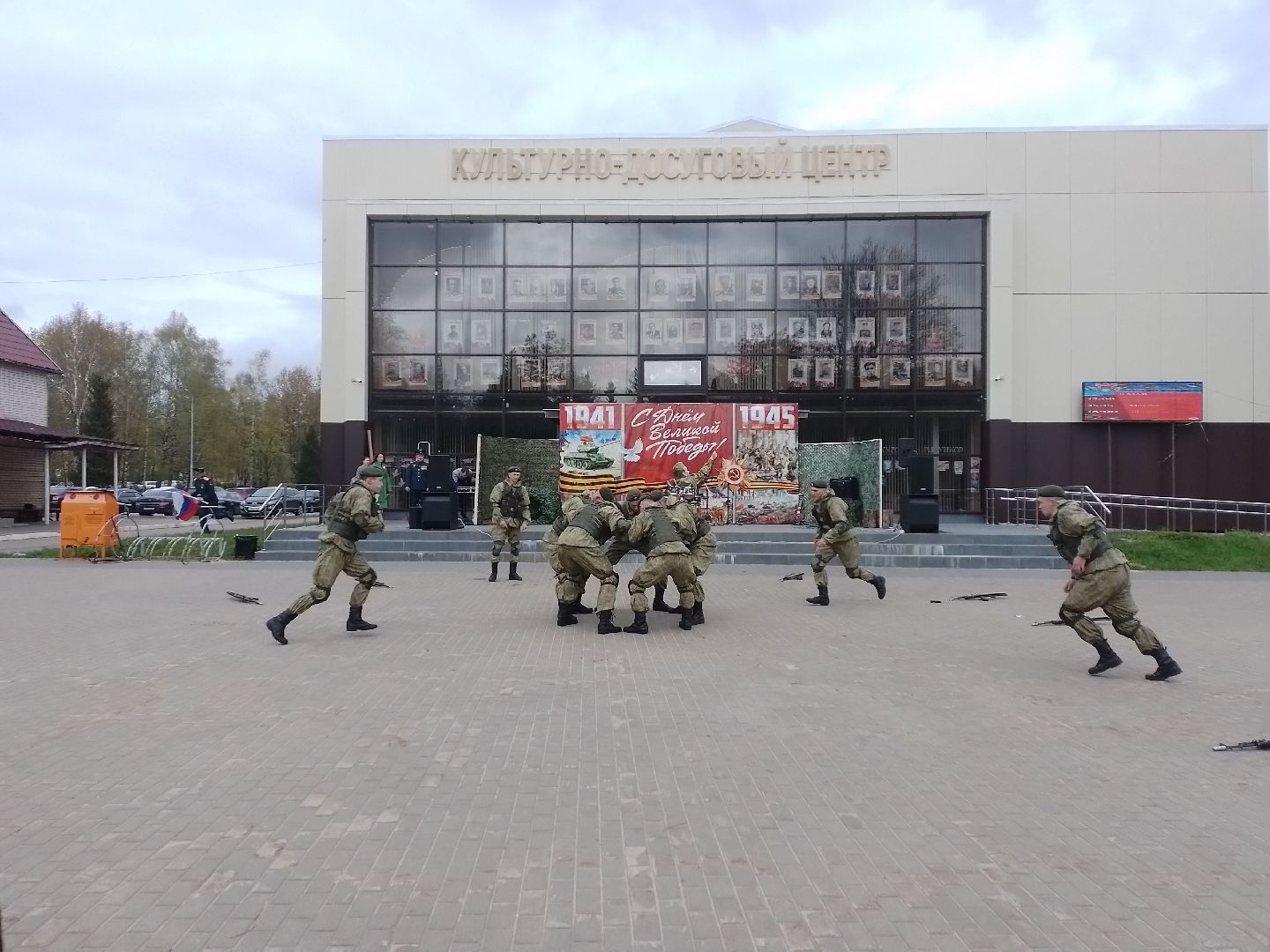 рукопашный армейский бой, городской округ восход, показательное выступление , кдц, день победы 2025,