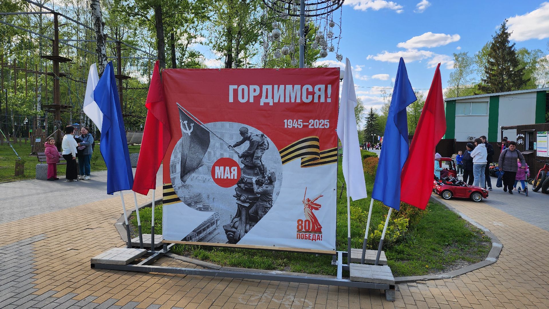 кашира, 9 мая, день победы, волонтеры, георгиевская лента, акция,  парк,