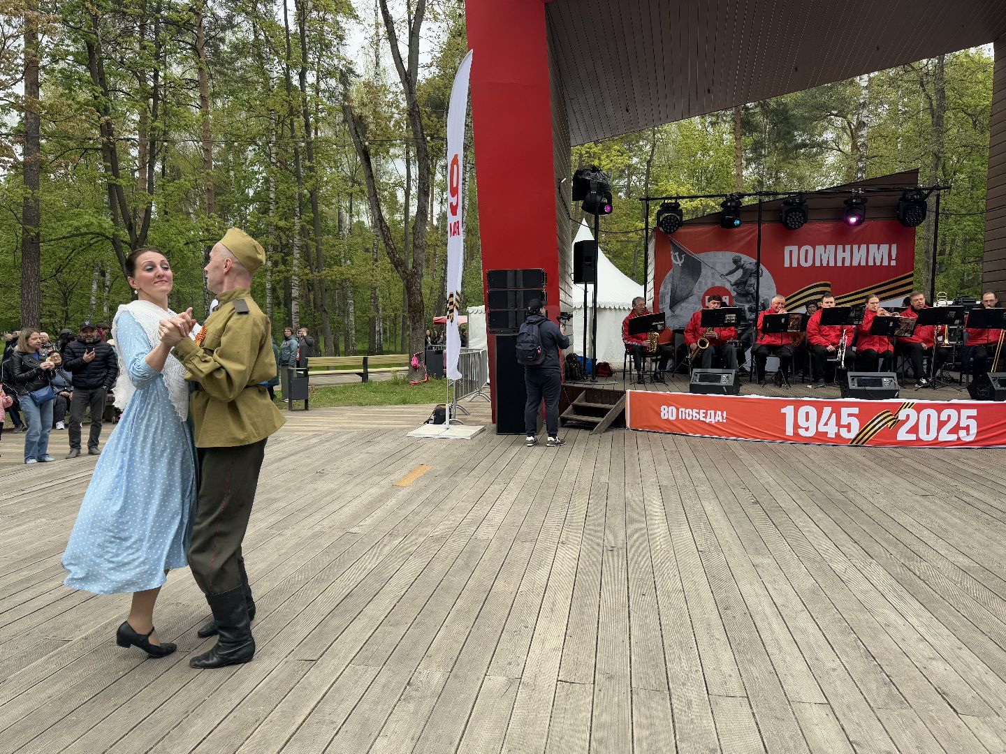 день победы 2025, балашиха, парк Пехорка ,