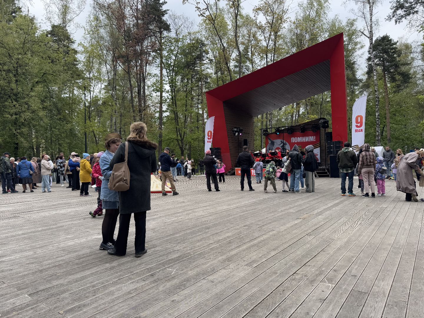 день победы 2025, балашиха, парк Пехорка ,